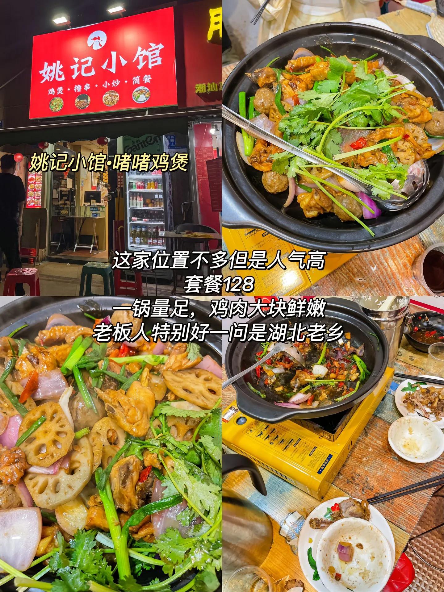 佛山自驾游有什么好吃的,佛山网红打卡地美食