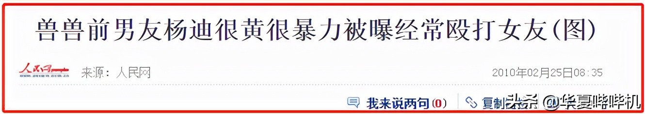 翟凌被采访,中国第一车模翟凌上快乐大本营