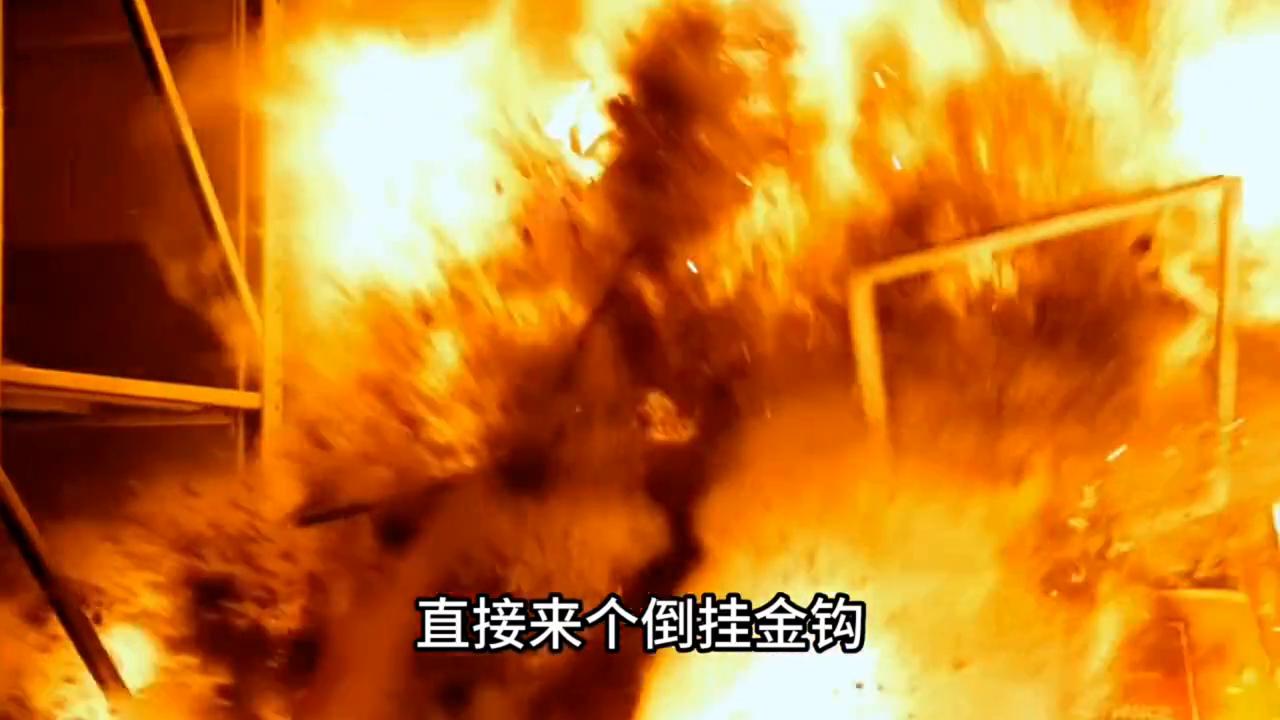 #老蔫挑战黑帮#