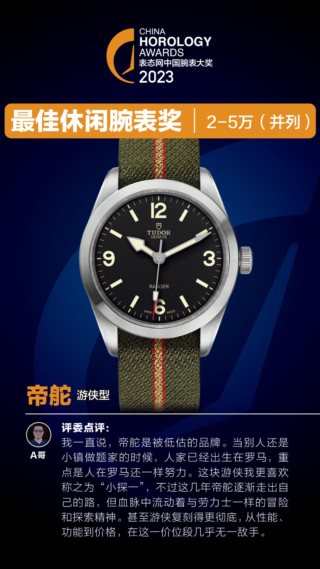 最耐用实惠的钟表排名榜,钟表手表推荐品牌有哪些