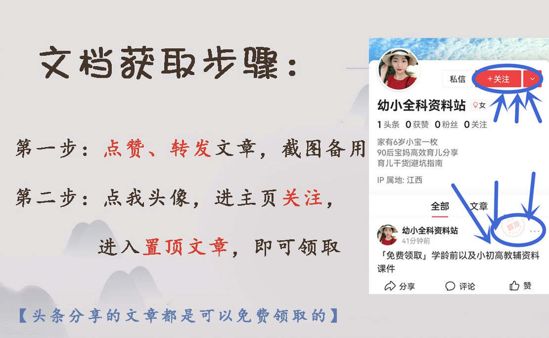 小学奥数解题技巧大全100讲,小升初奥数计算题解题方法和技巧