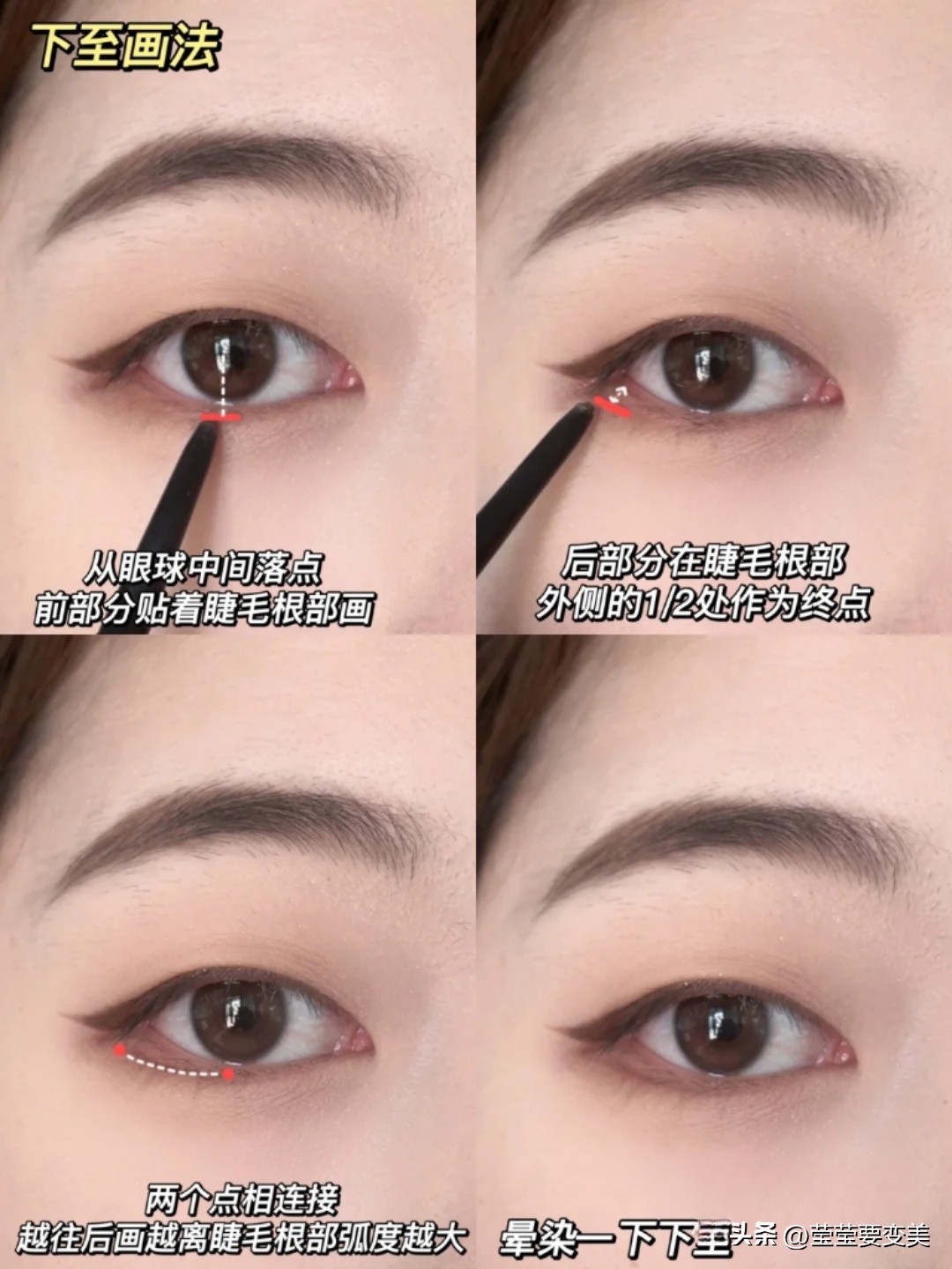 小眼单眼皮肿眼泡怎么画眼线,单眼皮肿眼泡怎么医美改善