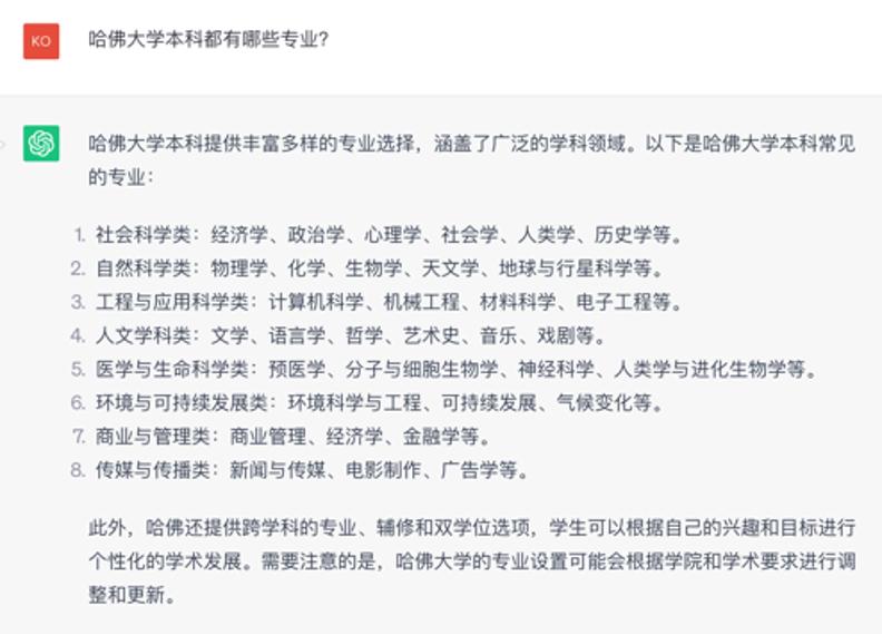 AI眼中的美国大学：伯克利比UCLA强，MIT学生全世界最聪明！