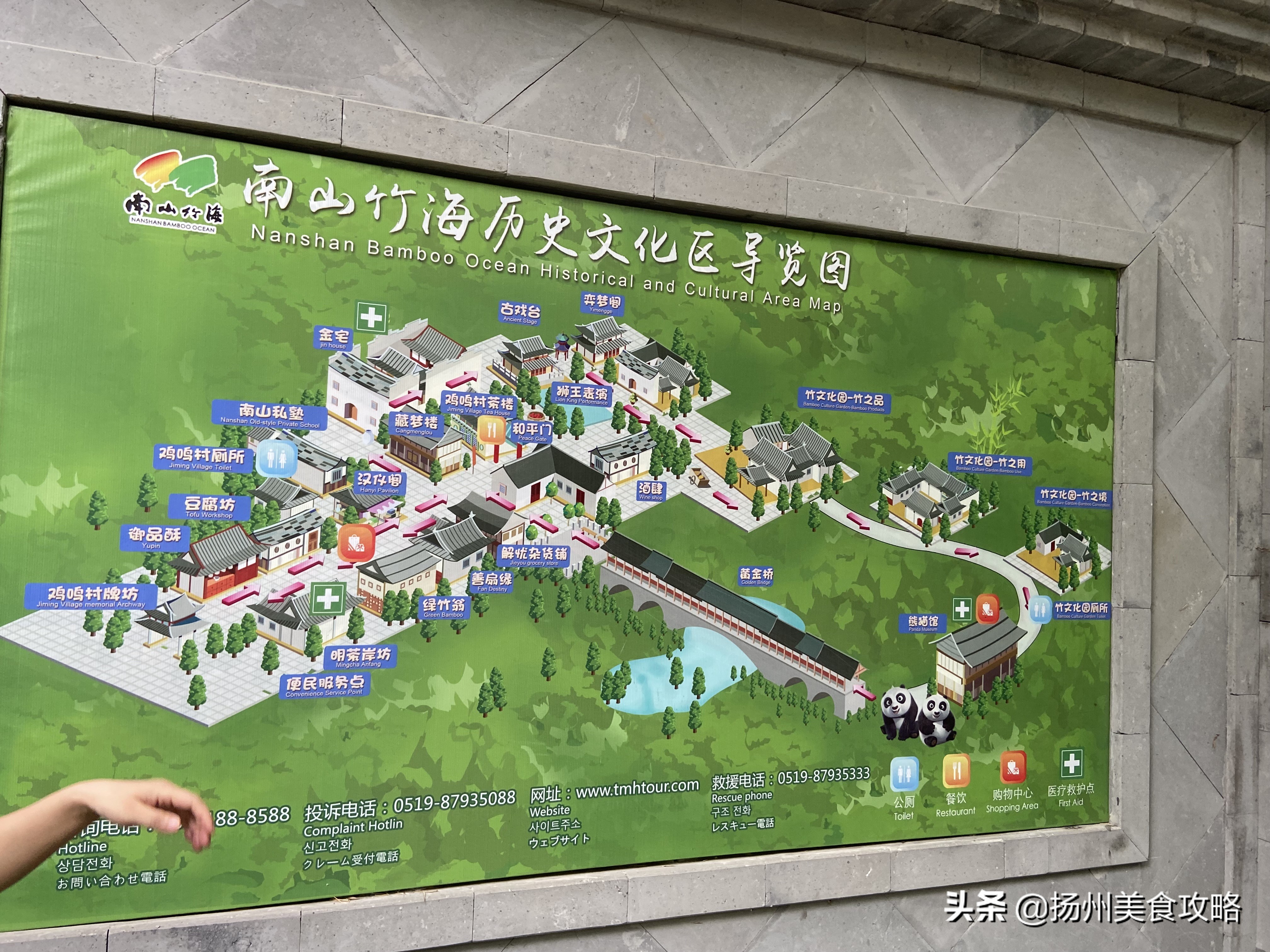 天目湖南山竹海附近游玩,常州天目湖南山竹海免费