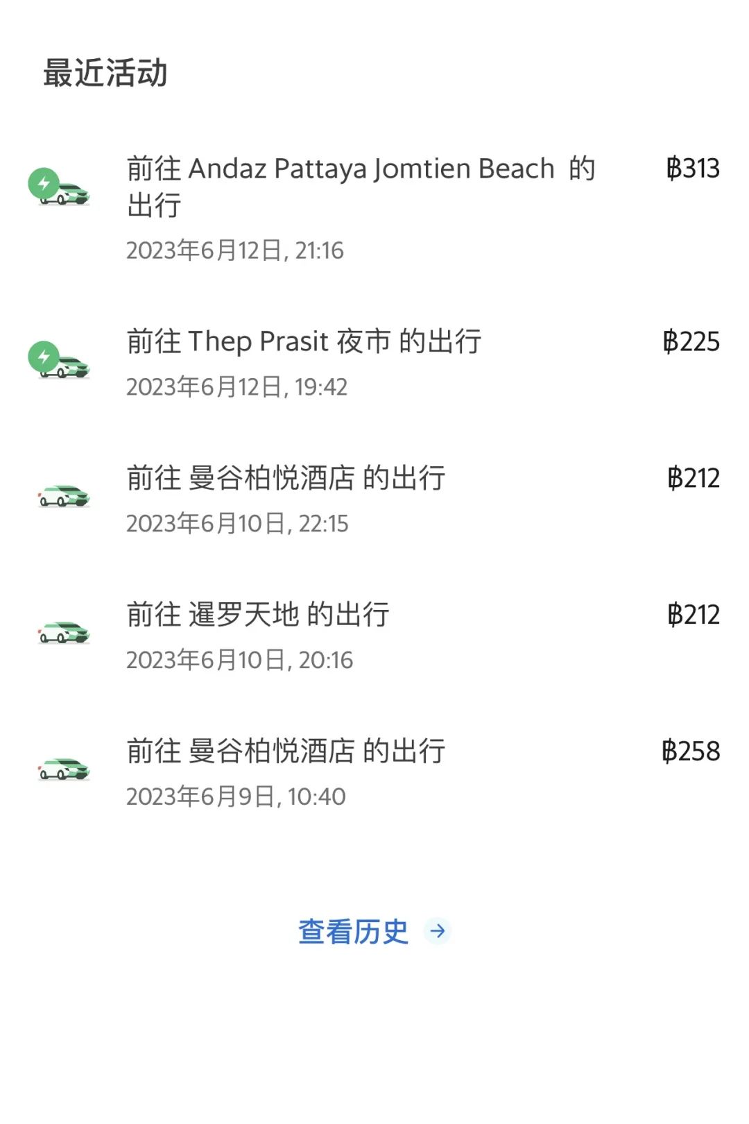 在泰国待了14天,在泰国待了60天