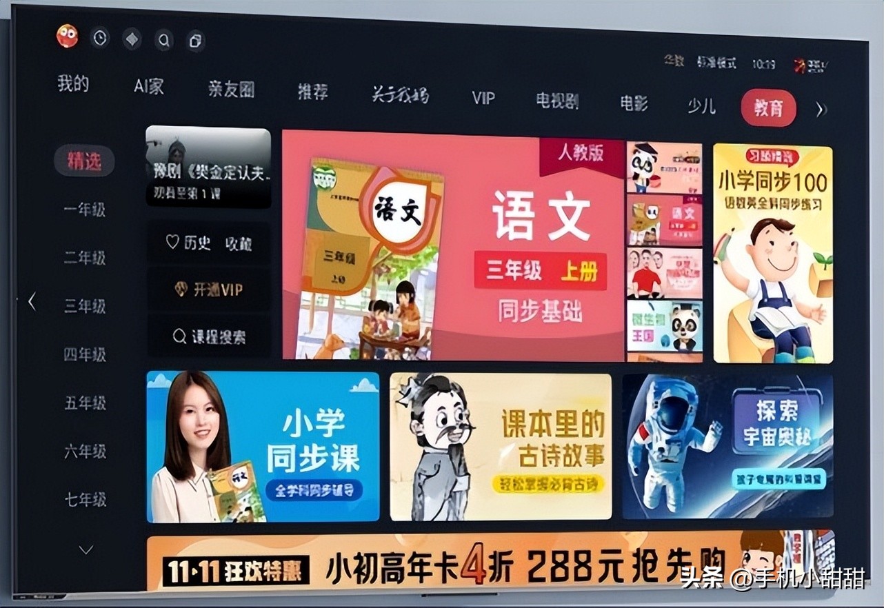 海信电视98e7g-pro98英寸4k超清,海信电视85e7g-pro85英寸评测