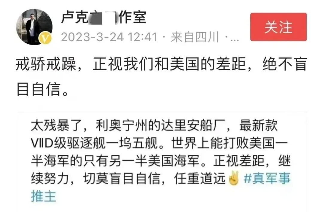 中国人民解放军强悍军力,中国解放军军事力量