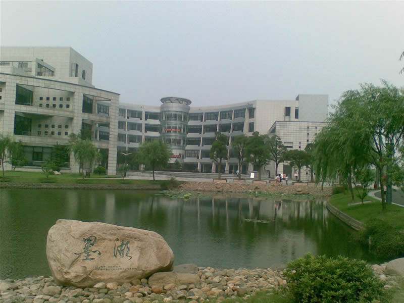 杭州市老年电视大学,杭州市西湖大学简介