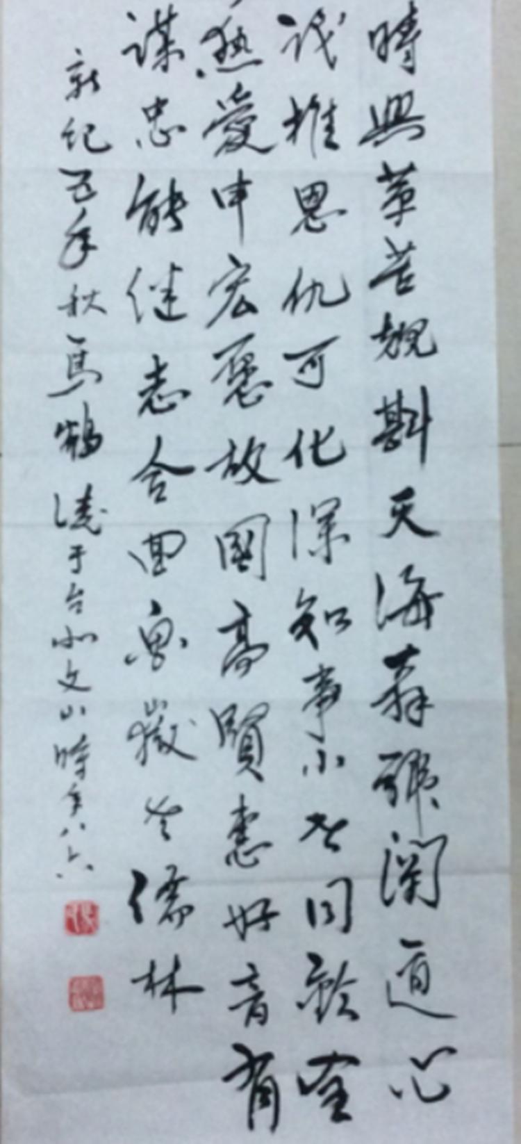 马英九父亲马鹤凌：毛主席的同乡，杨开慧的校友，遗愿是反对*独台**