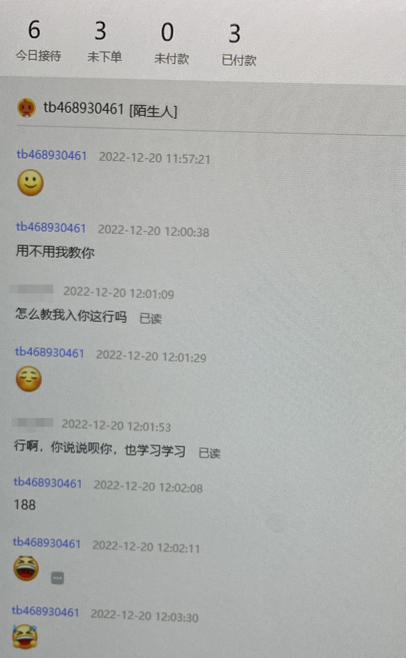 解冻淘宝店铺现金保证金,释放后的淘宝店铺保证金