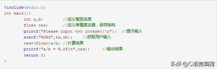 最全的c语言基础知识,知识分享口才