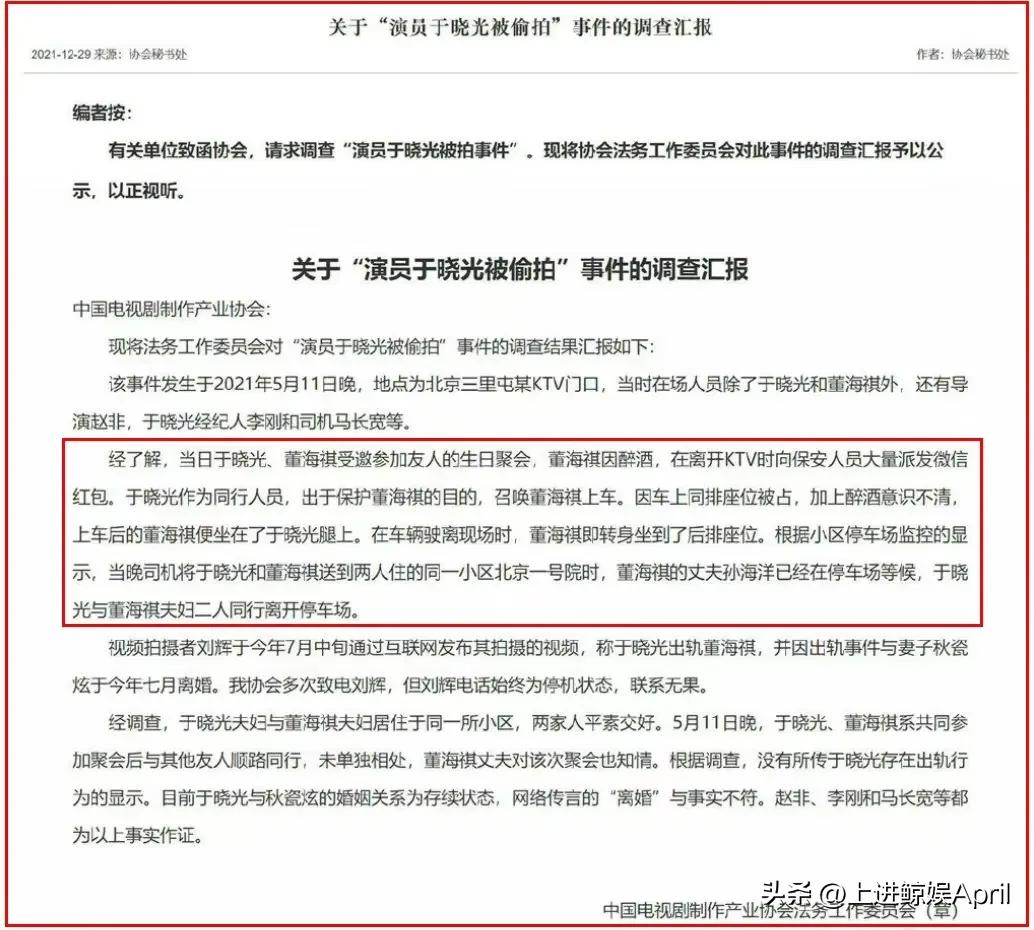 被群嘲“功夫太差”，老公屡陷出轨绯闻，美人为何屡屡选择原谅？