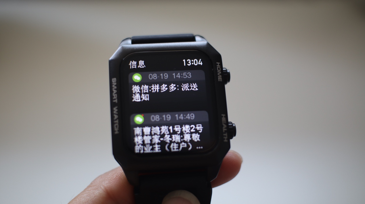 dido医疗级智能手表评测,didoe56s健康智能手表使用体验