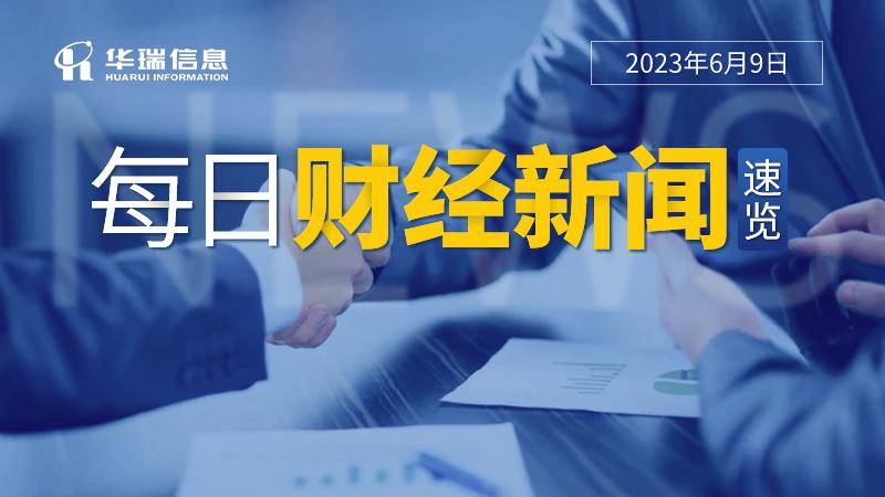 假消息处理,美国原油闪崩事件