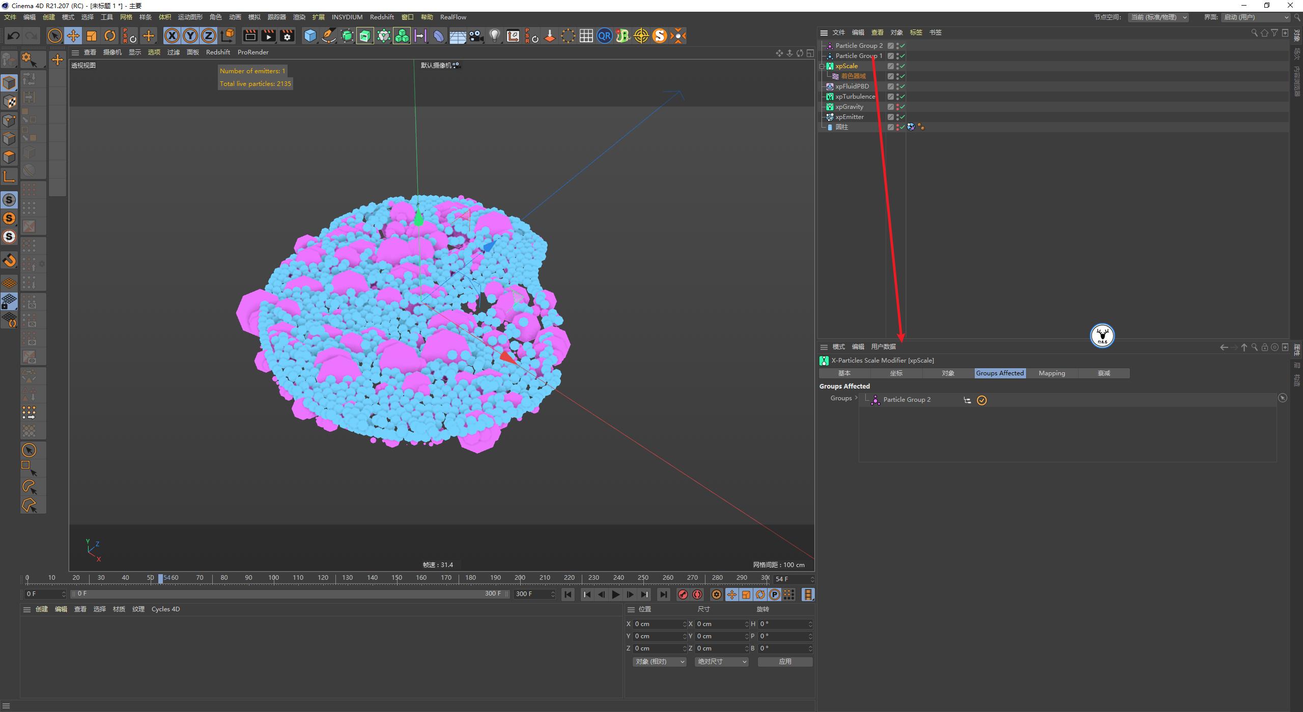 c4d简单泡泡,零基础轻松学会c4d基础精品教程