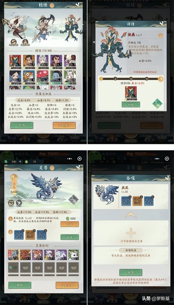 微信小游戏哪个好玩修仙类的,微信小游戏里面最好玩的游戏推荐