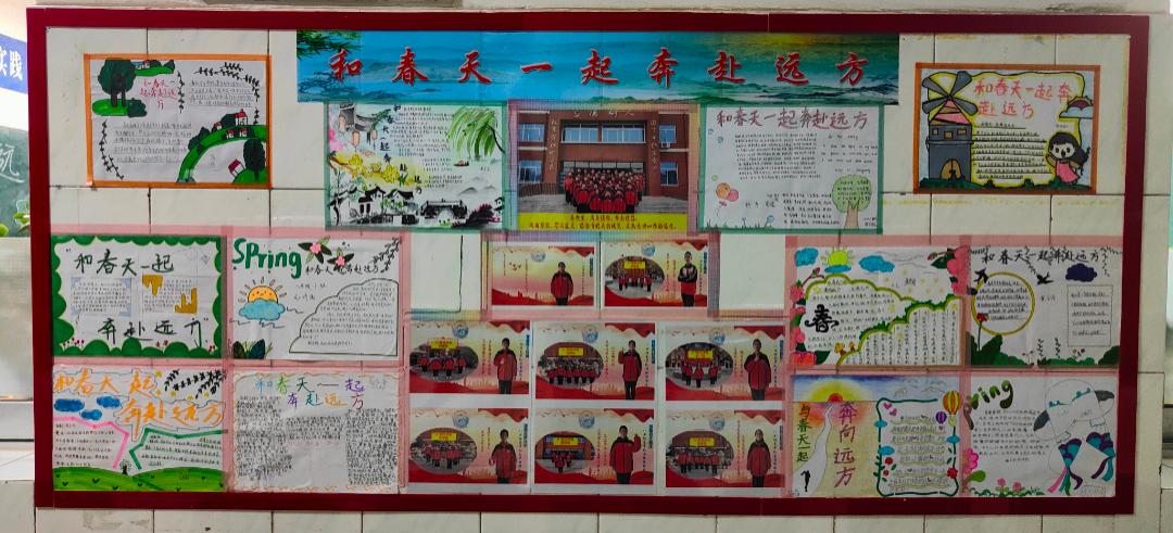 《班级公约》晒出来，班级风采秀出来——实验中学八7中队