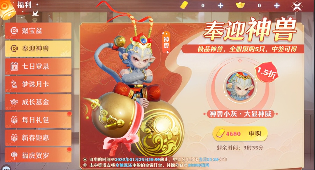 梦幻新诛仙哪些礼包必买,梦幻新诛仙60级有什么活动和礼包