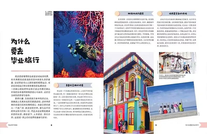 10元左右的毕业礼物推荐,毕业礼物推荐便宜创意5元以下