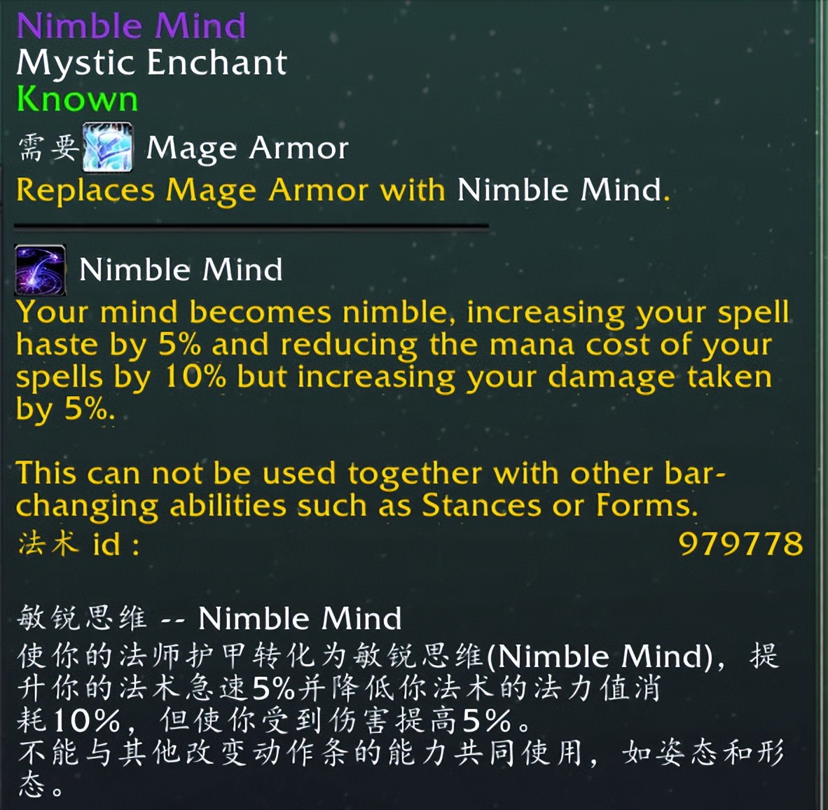 魔兽世界飞天计划asc,魔兽世界飞升计划