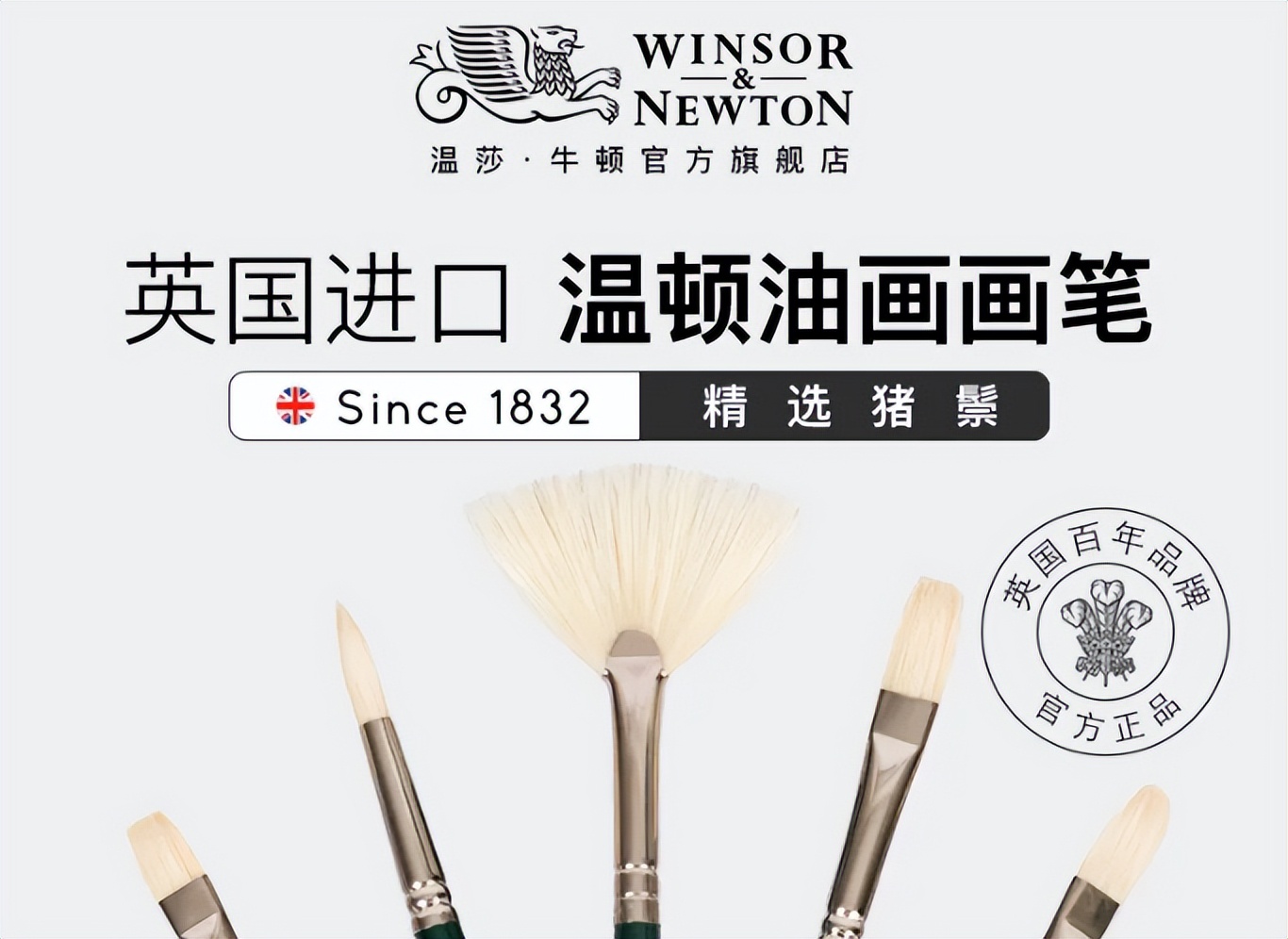 美术加盟排行榜前十名,2023生活用品加盟好项目排行榜