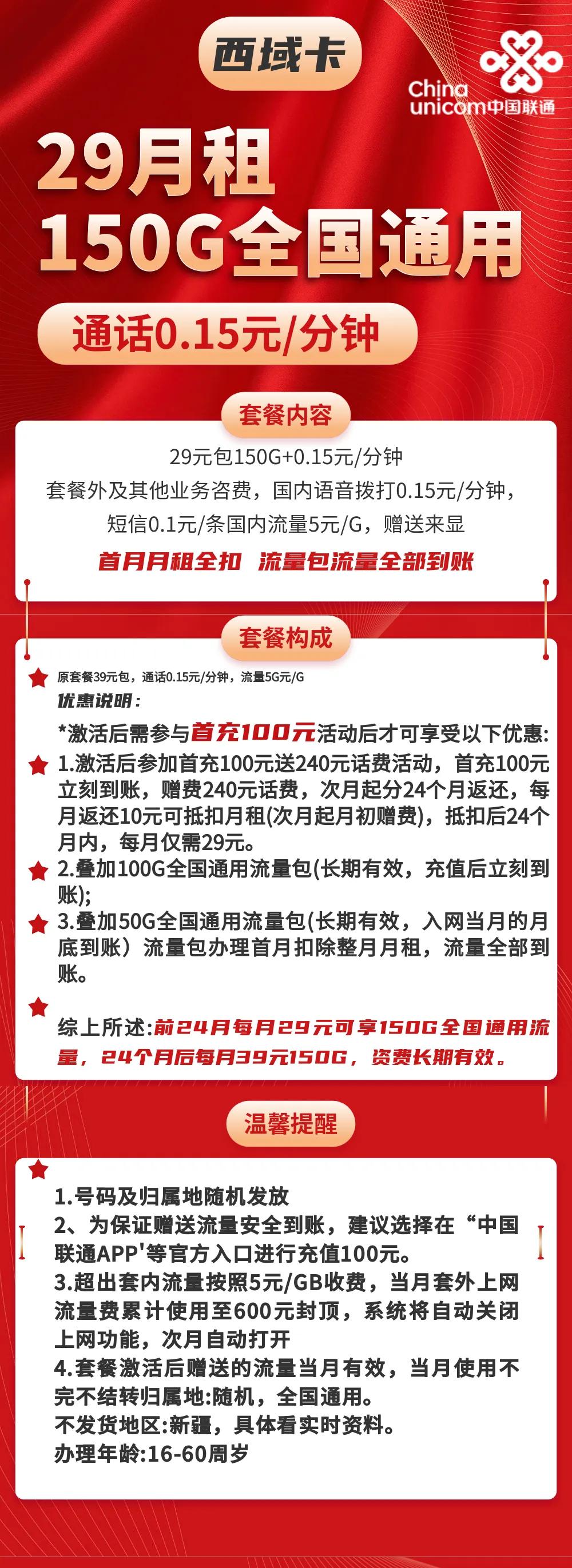 怎样区分手机套餐是合约和非合约,手机合约套餐与普通套餐