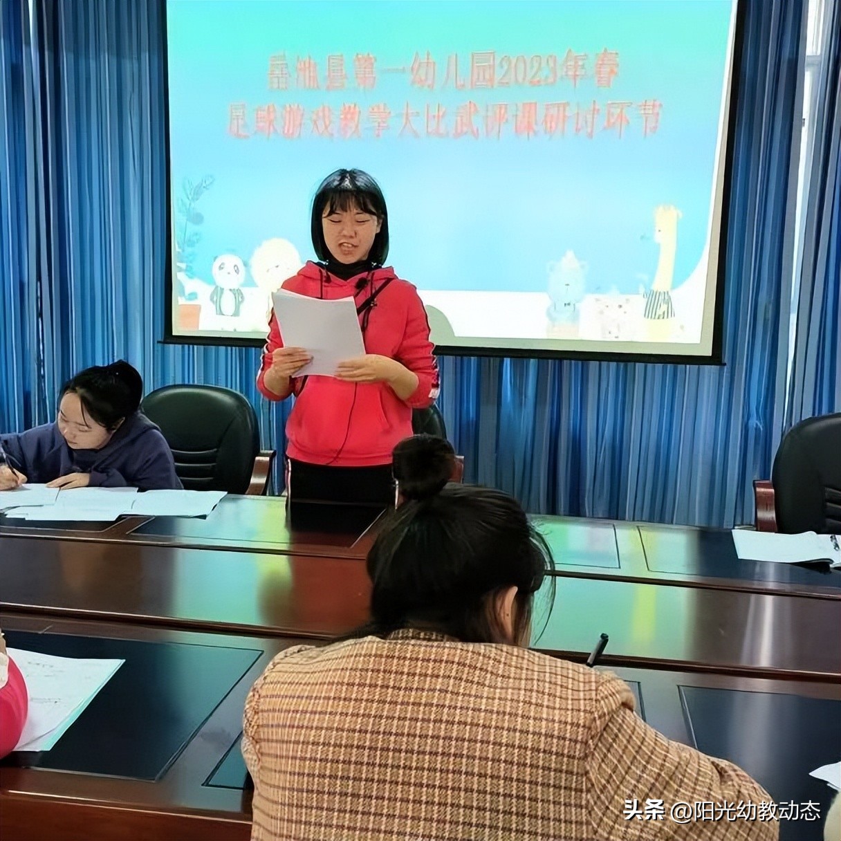 教学创新大赛培训,教学创新能力大赛