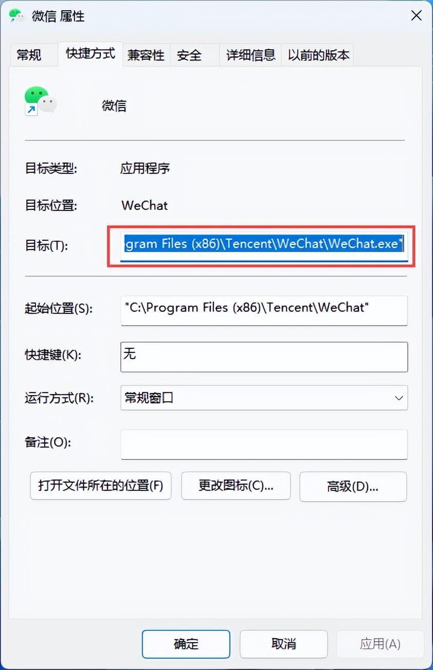 windows如何双开微信,windows系统怎么微信双开