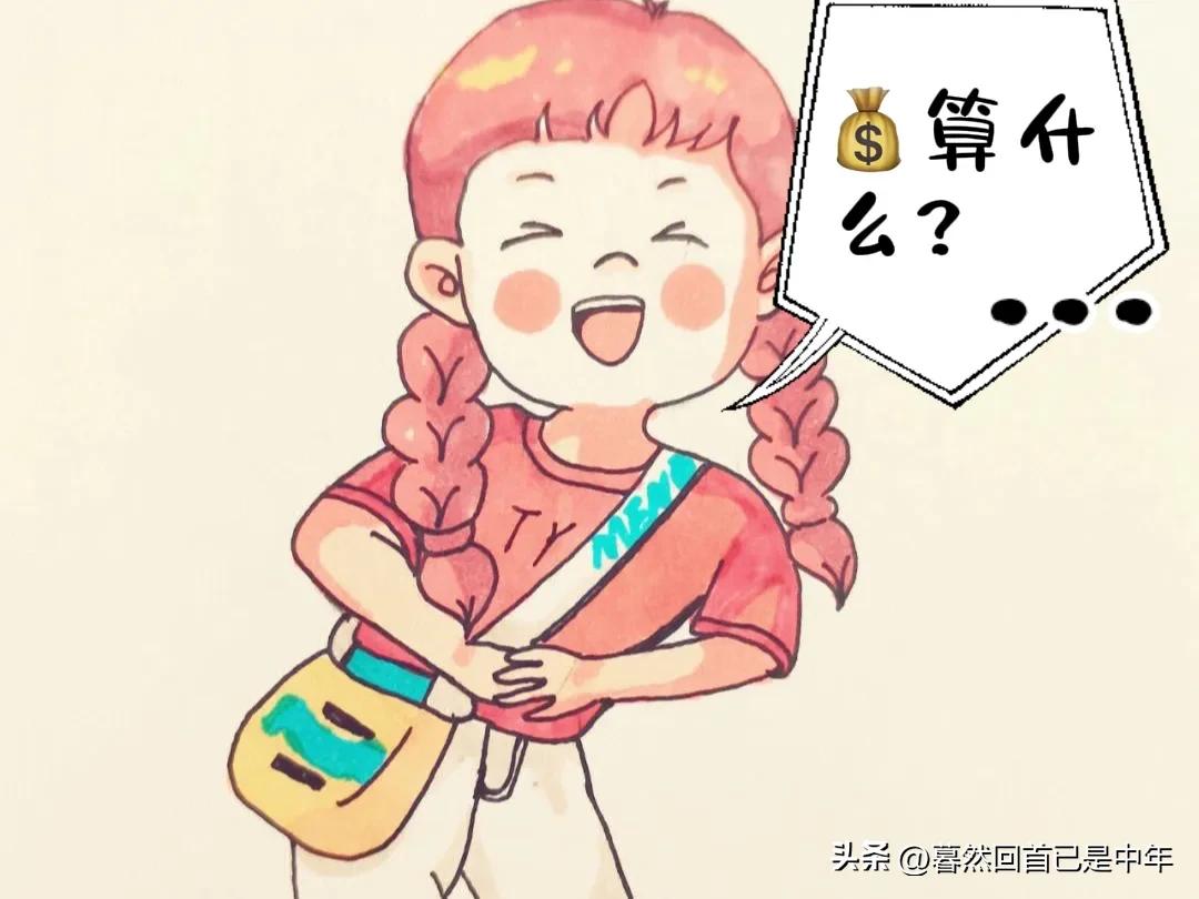 生活不会辜负一个努力赚钱的女人,生活的磨砺改变了最初的模样