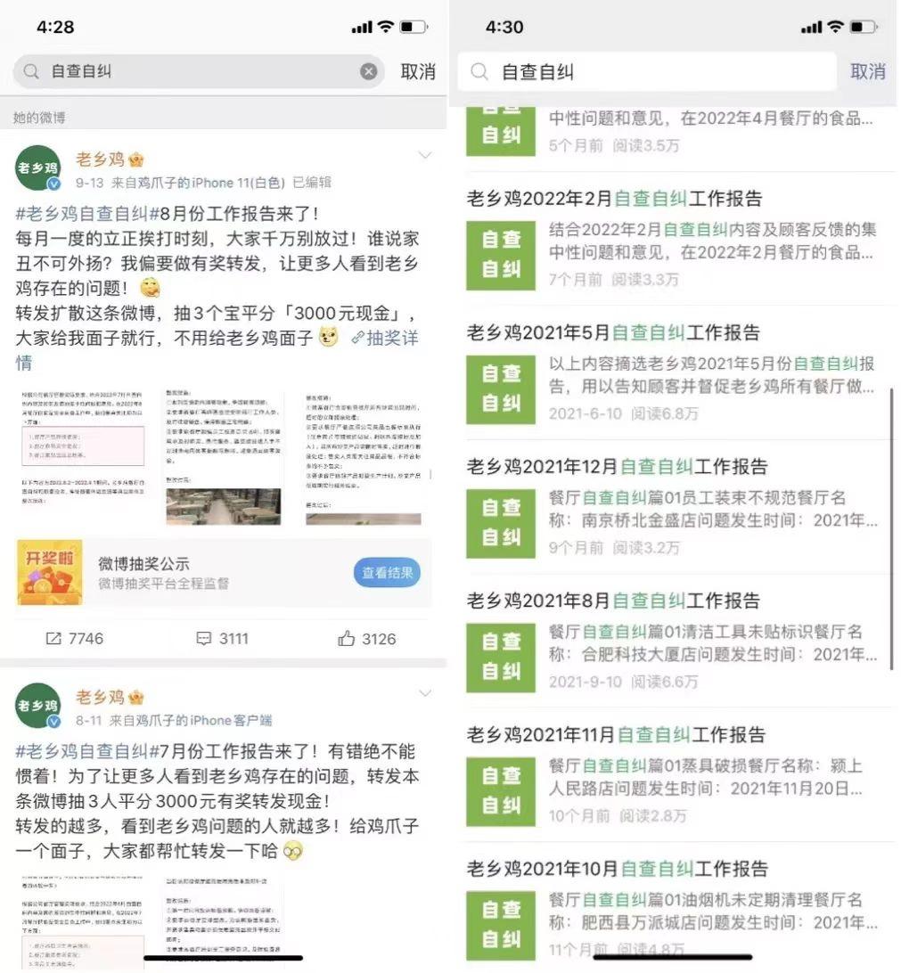 老乡鸡是怎么做品牌推广的,老乡鸡营销团队是哪家