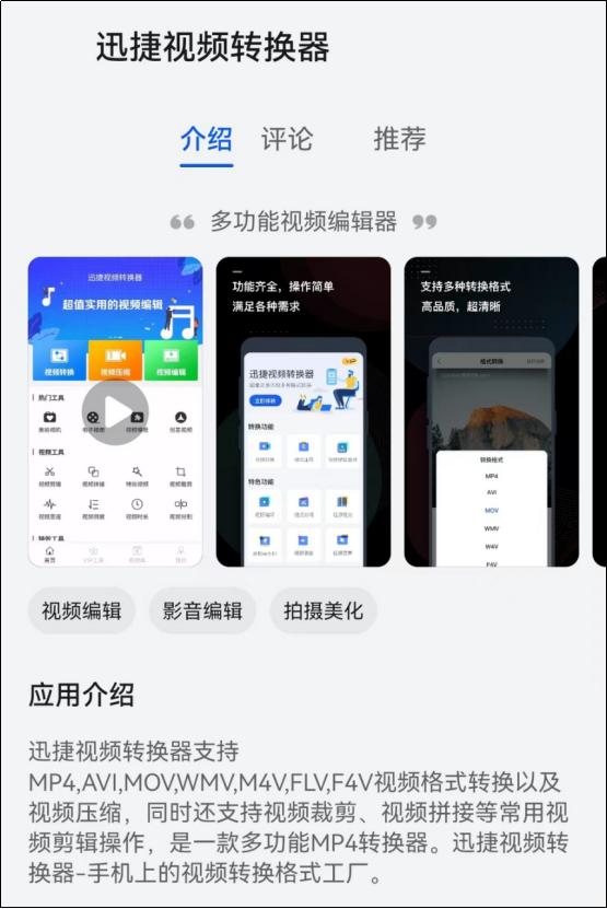 如何将手机视频压缩,手机视频免费怎么压缩成文件发送