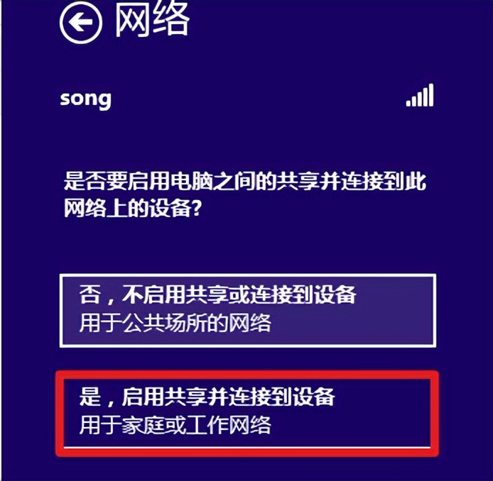 在家偷偷看黄色网站,真的不会有人知道吗?会被自己老婆查到吗?