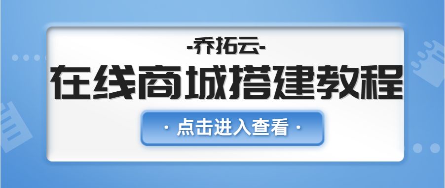 微信自带的商城小程序免费,自己制作微信小程序商城模板