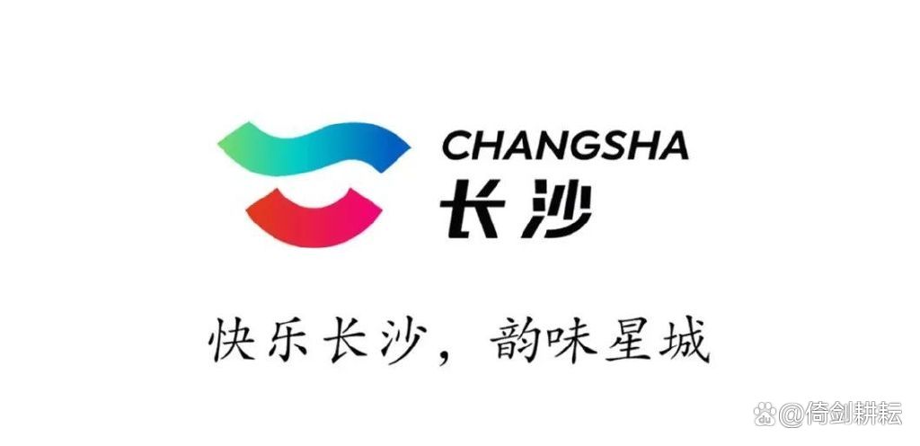 各个城市地标logo设计,最受欢迎的城市logo