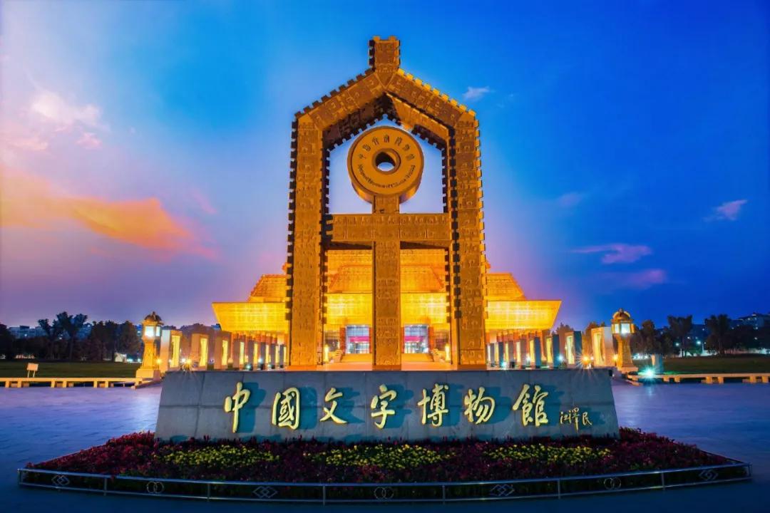 平度博物馆的魅力,为什么博物馆这么多