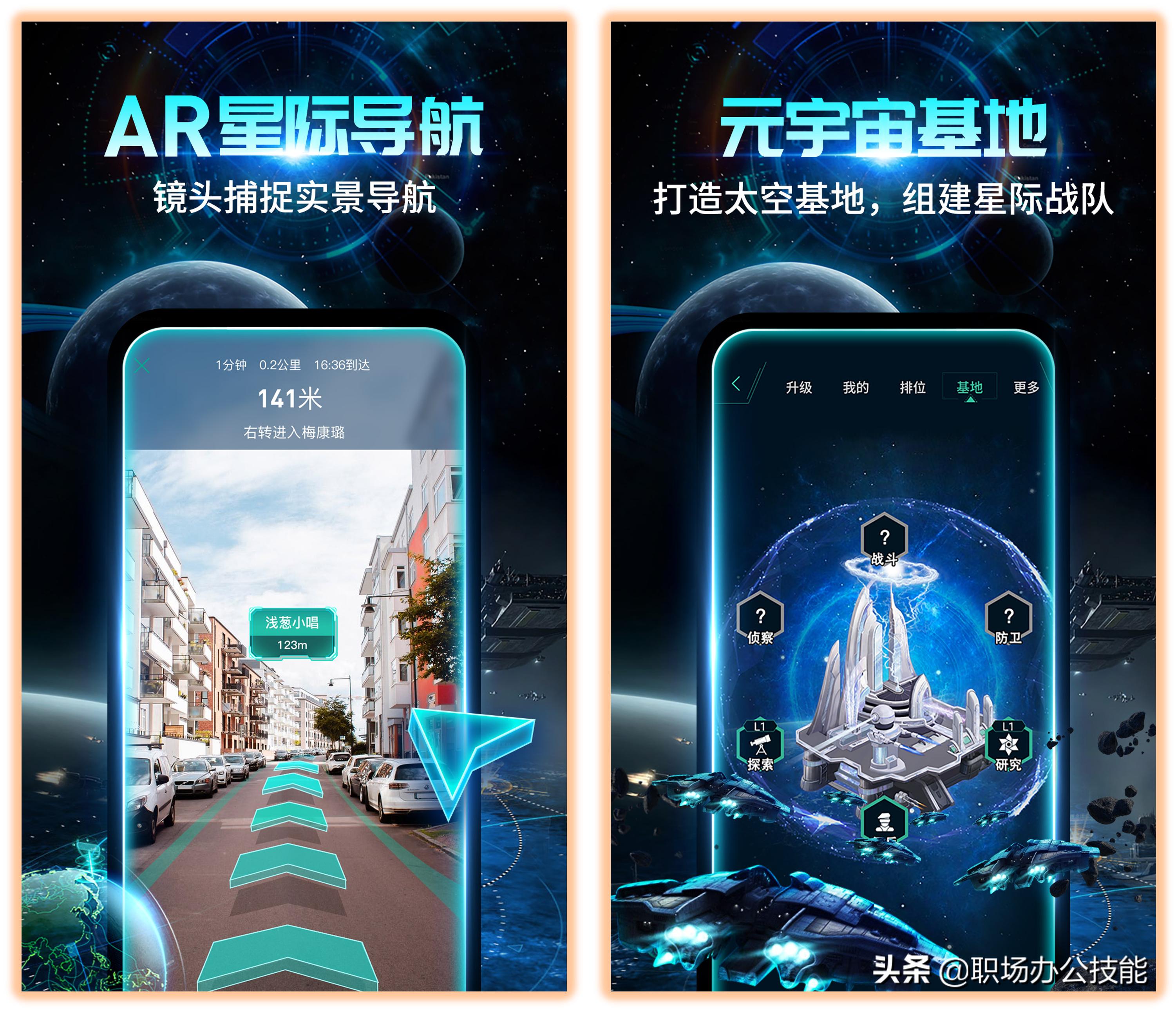 苹果手机最实用app排行榜,值得推荐的手机实用app