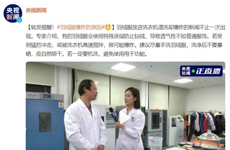 用洗衣机洗羽绒服会爆炸,波轮洗衣机能洗羽绒服吗会爆炸吗