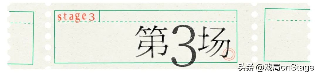 暗恋对象在直播间给总裁洗脚怎么办？在线等，急！|粉色大象04