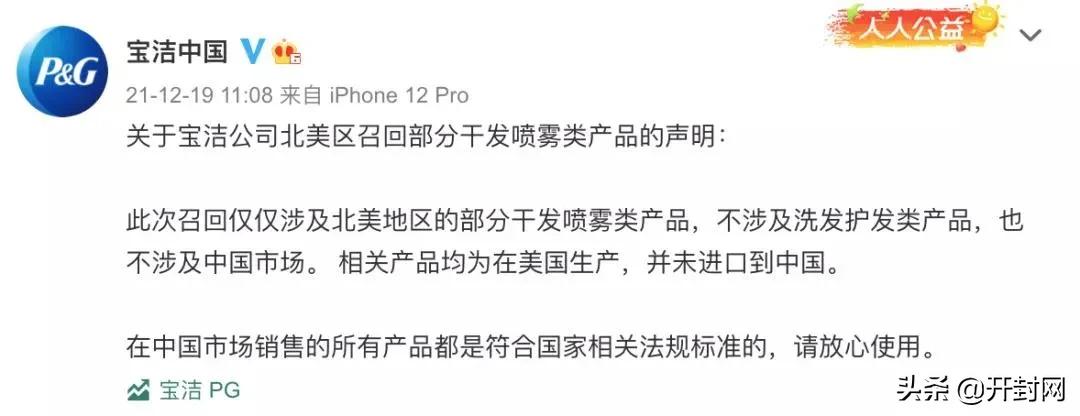 早安开封头条,早安开封