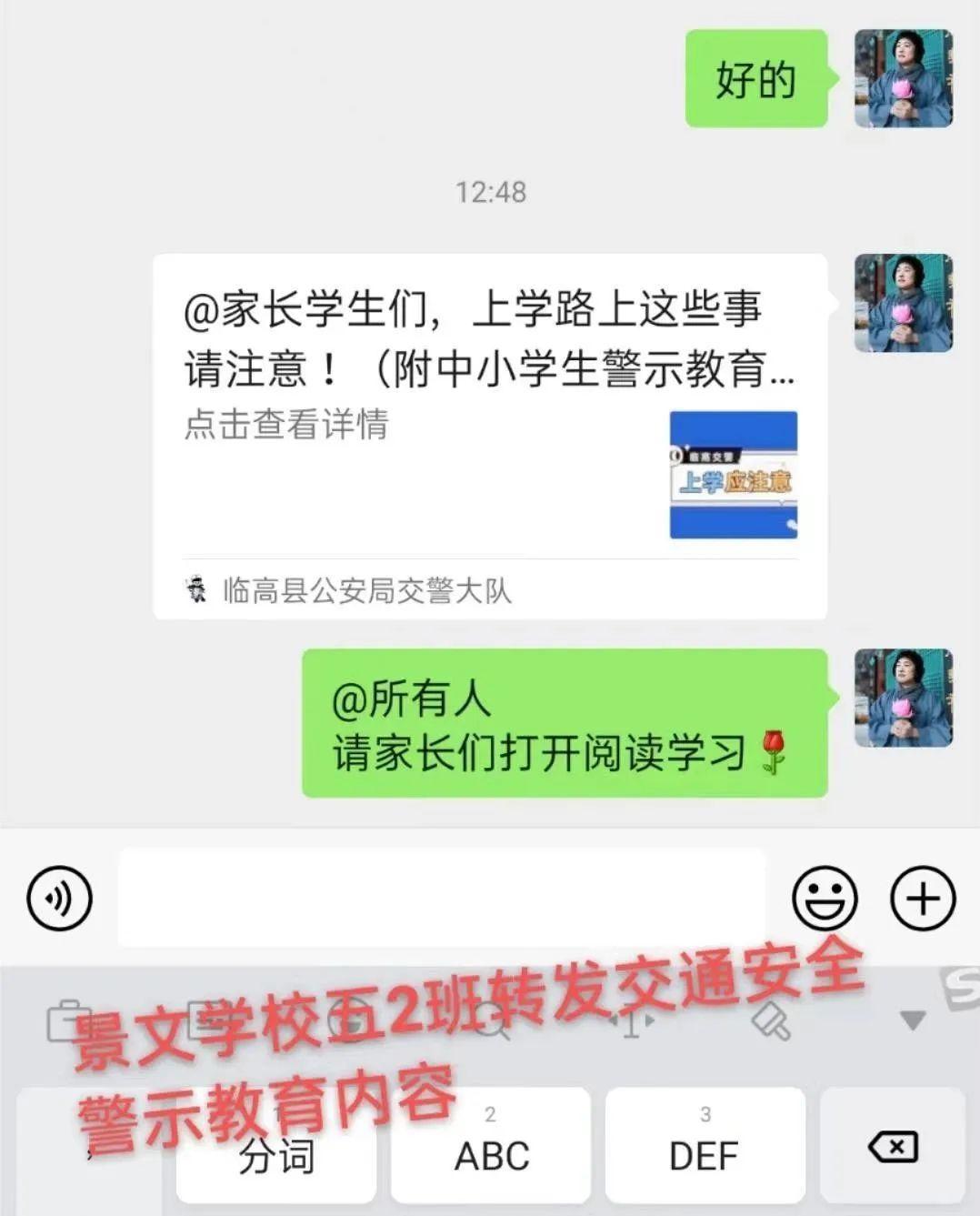 微信群创新安全管理方式,如何让微信群更安全