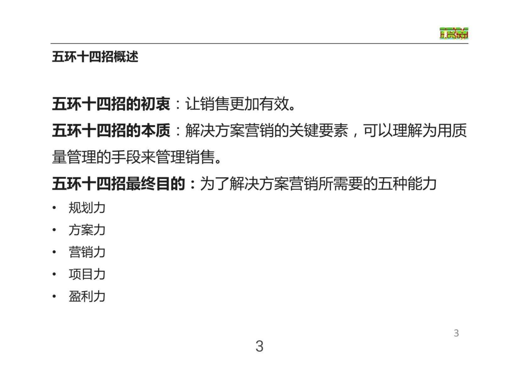 华为最新营销方案,华为免费营销方案