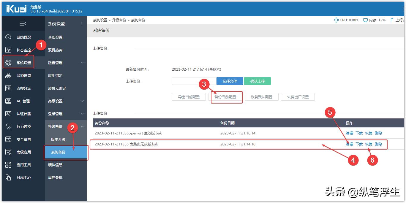 esxi安装openwrt旁路由ipv6,软路由esxiopenwrt详细教程