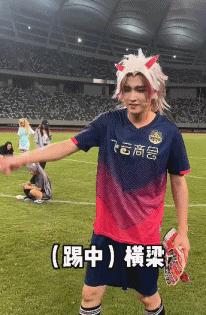 原神角色踢三叉戟,原神踢世界杯