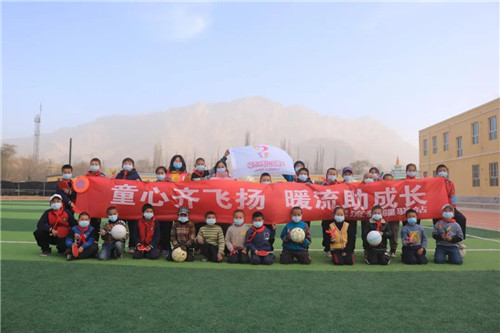 为中国足球梦想助力,为农村孩子筑梦爱心公益活动
