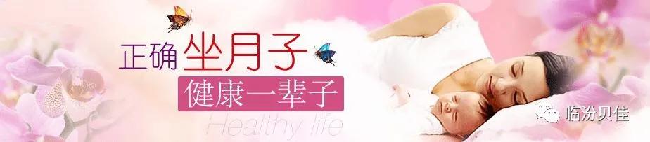 科学坐月子跟传统坐月子区别,科学坐月子