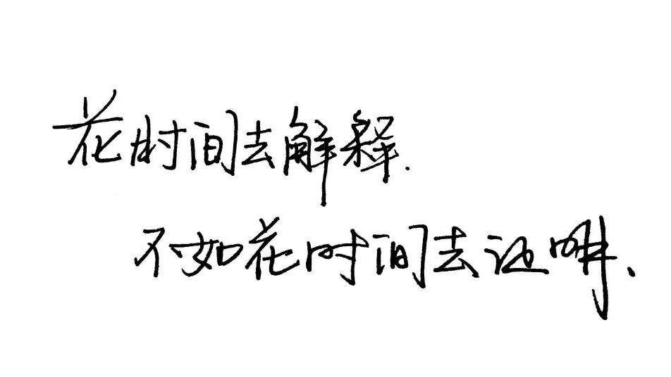 被人冤枉了该怎么解决,被冤枉怎么办教你一招