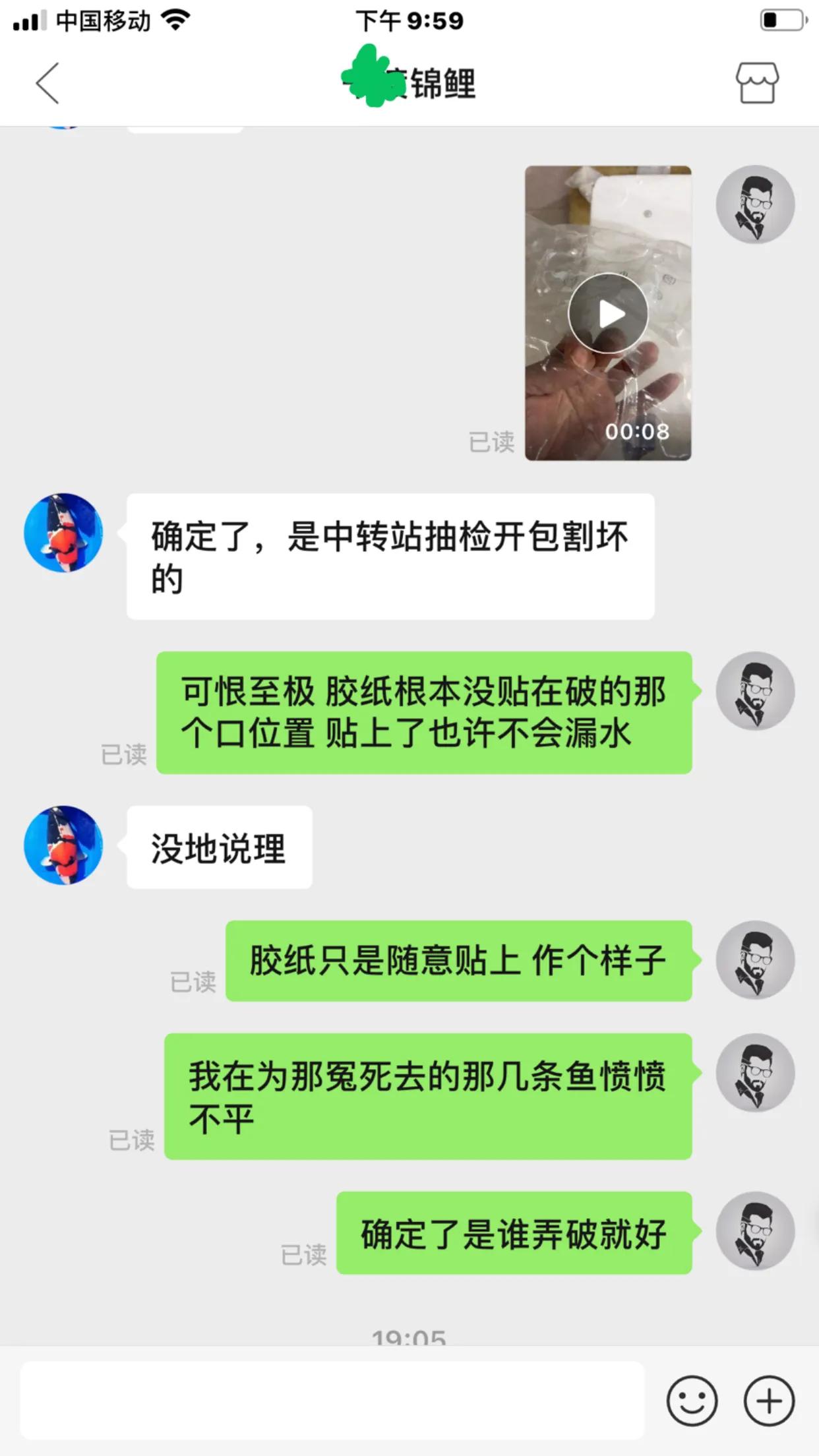 在网上买鱼料真的好吗,网上买鱼吃靠谱吗