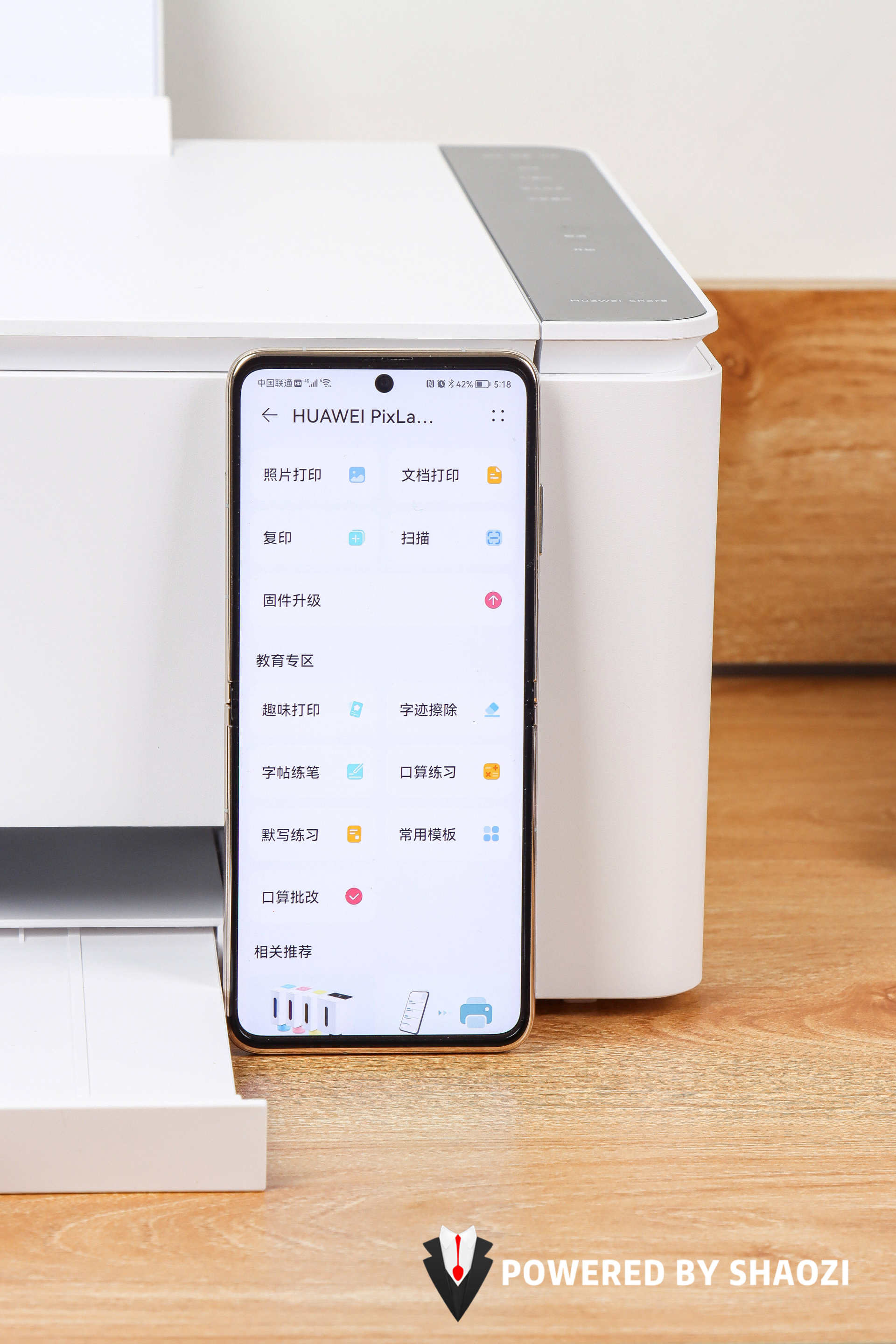 华为pixlabv1功能演示,华为打印机pixlabv1功能介绍