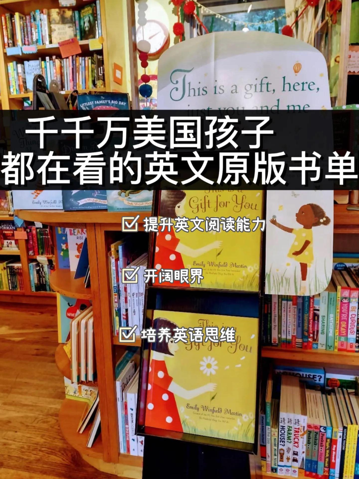 好看又不难的英文原版书单,最值得看的全英文版书籍