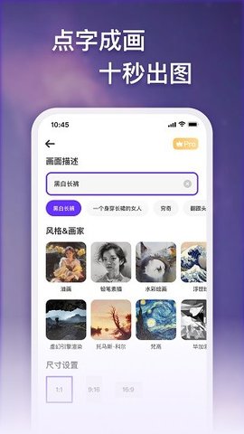 ai作图神器哪个最好,ai作图软件